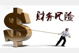 上海房地产公司 5i5j租房