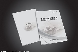 夏湾二手房 华府国际