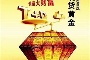 固安房产信息网 城厢附近租房